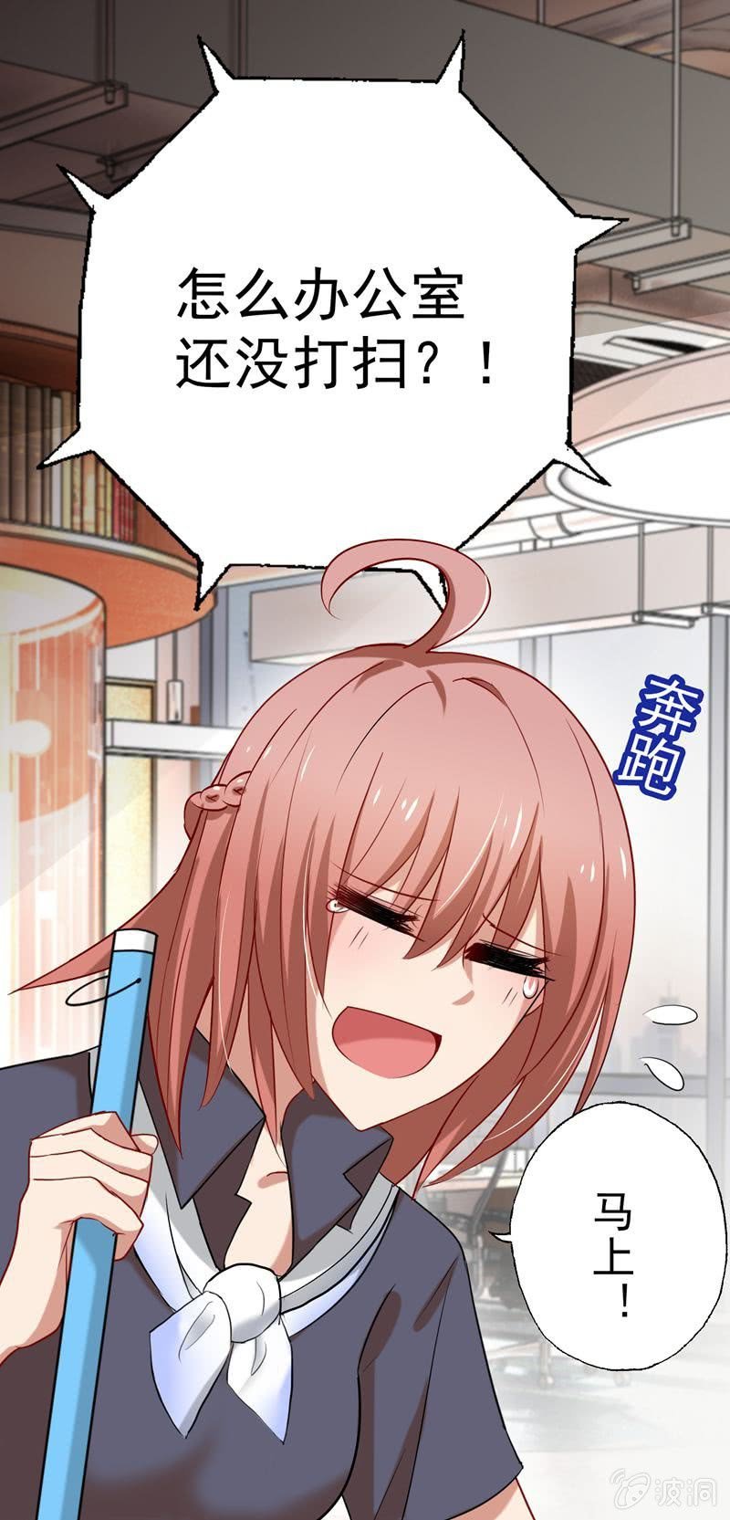 伺机报复