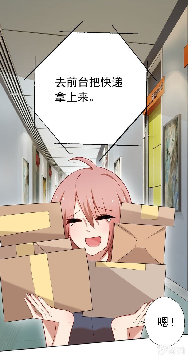 伺机报复
