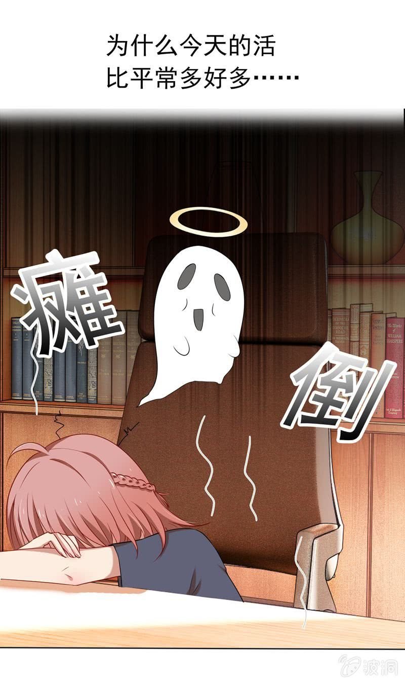 伺机报复