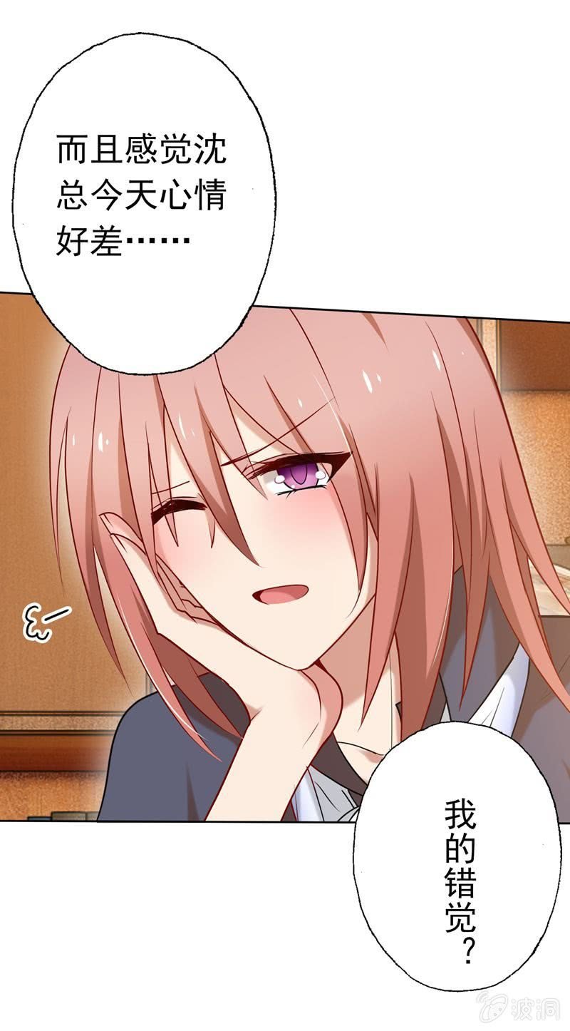 伺机报复