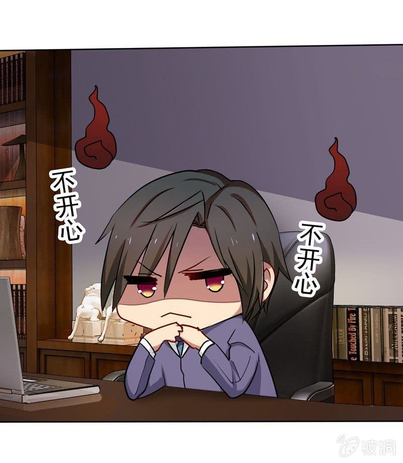 伺机报复