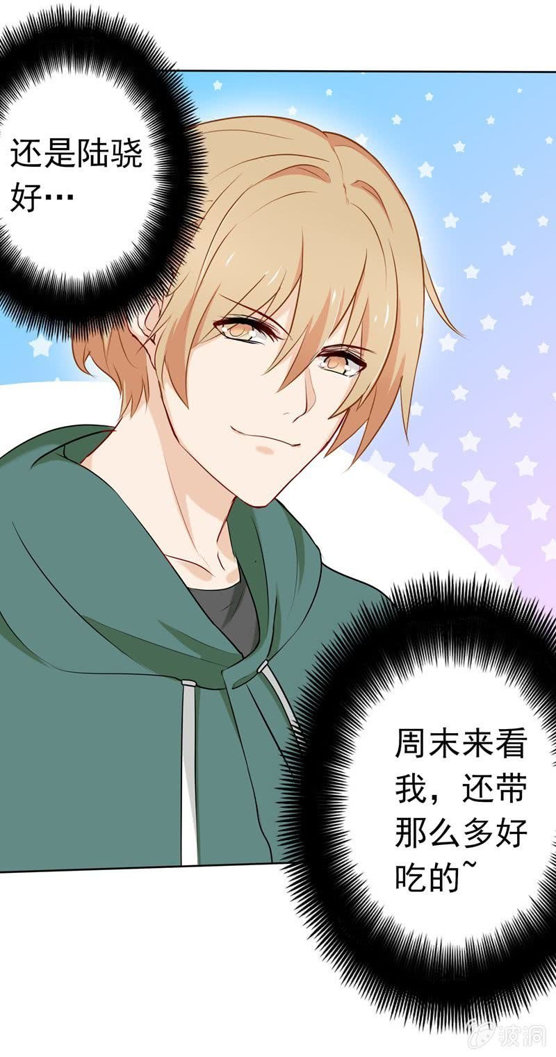 伺机报复