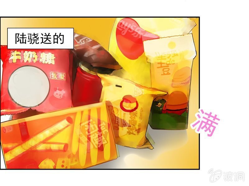 伺机报复