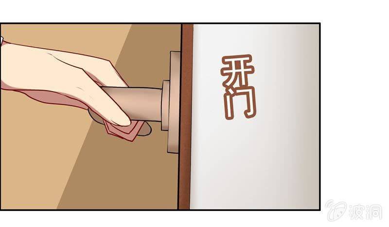 伺机报复