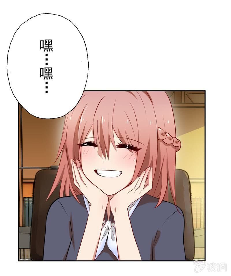 伺机报复