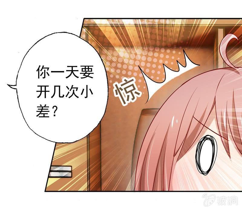 伺机报复