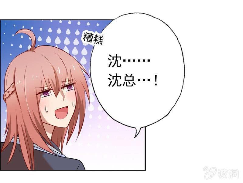 伺机报复