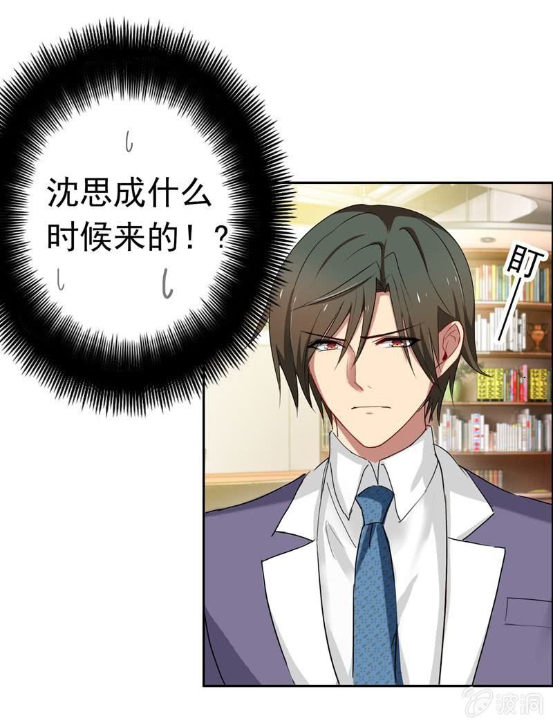 伺机报复