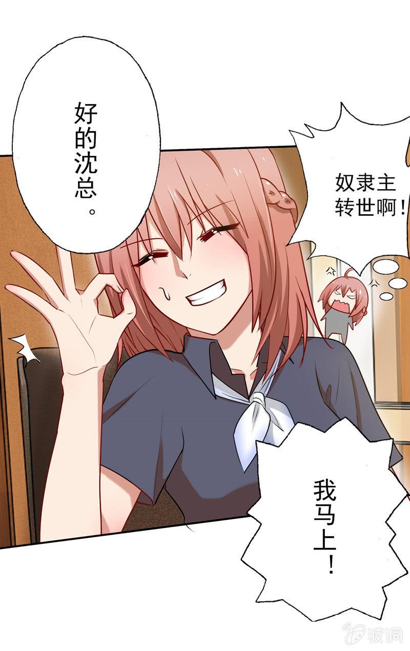 伺机报复