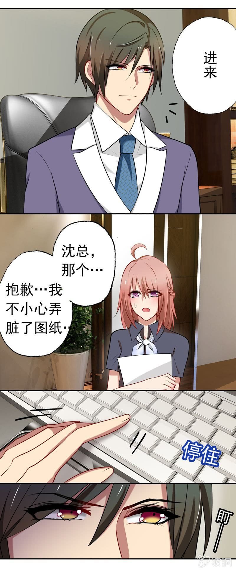 一次小小的考验