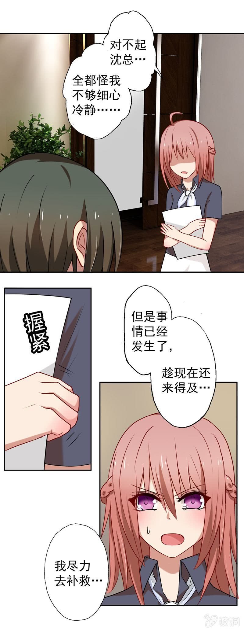 一次小小的考验