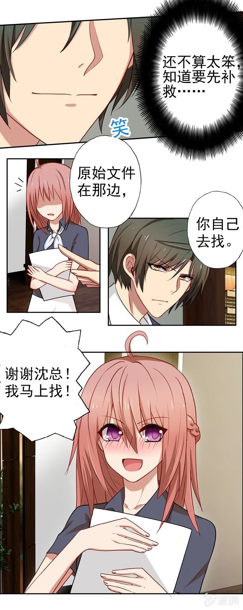 一次小小的考验