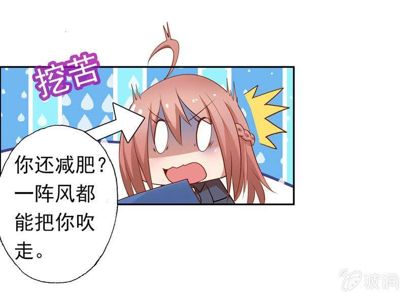 挺身而出