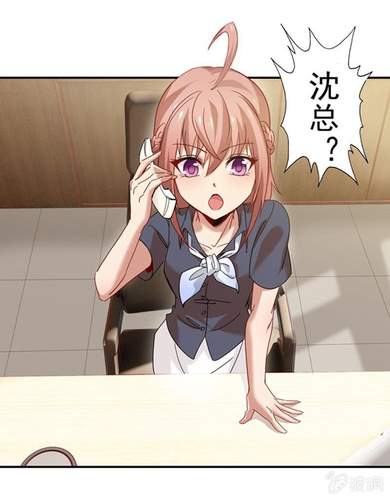 挺身而出