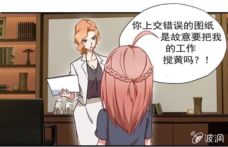 挺身而出