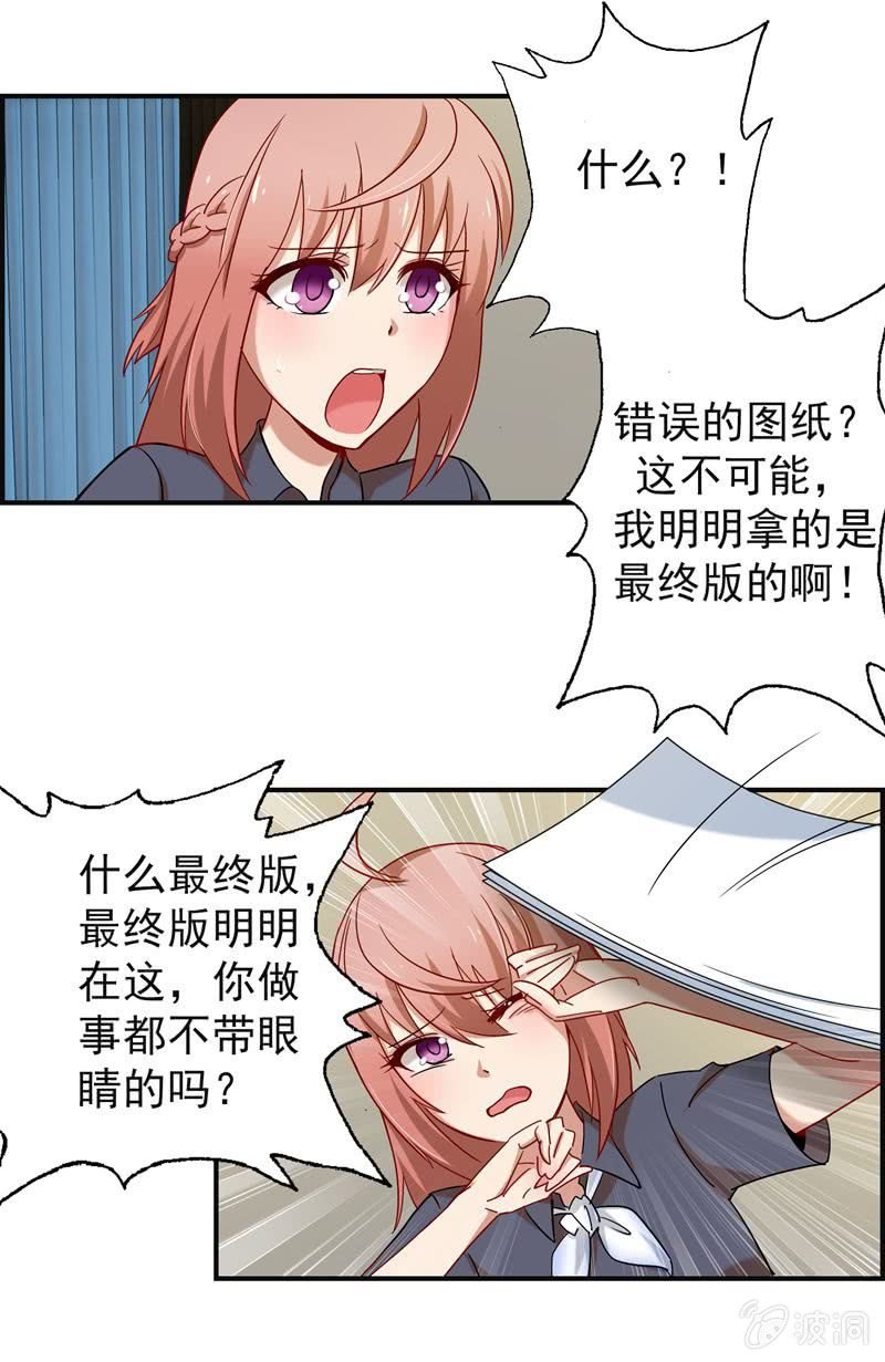 挺身而出