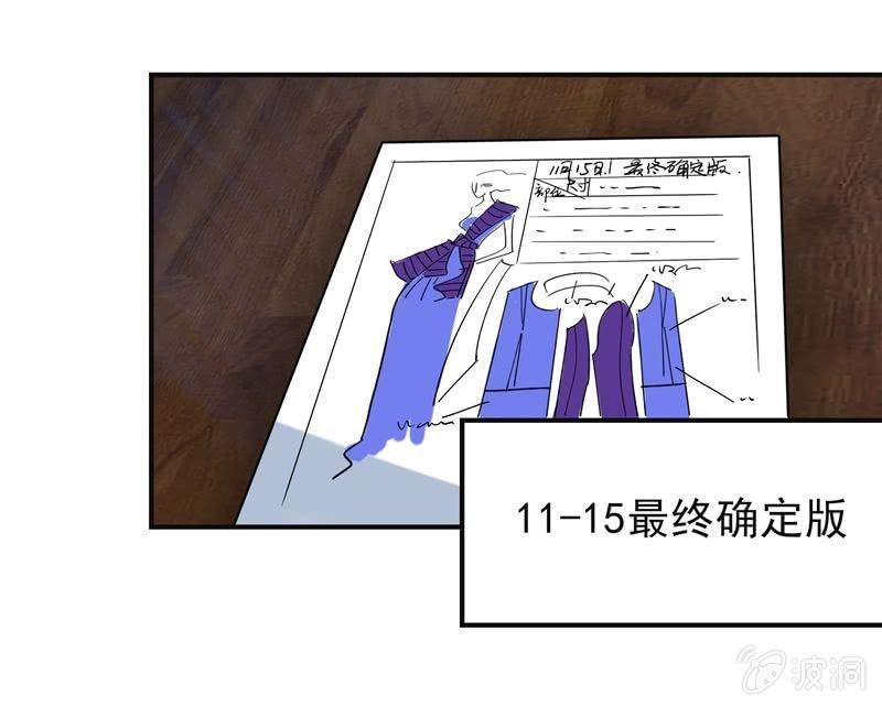 挺身而出