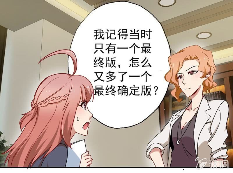 挺身而出