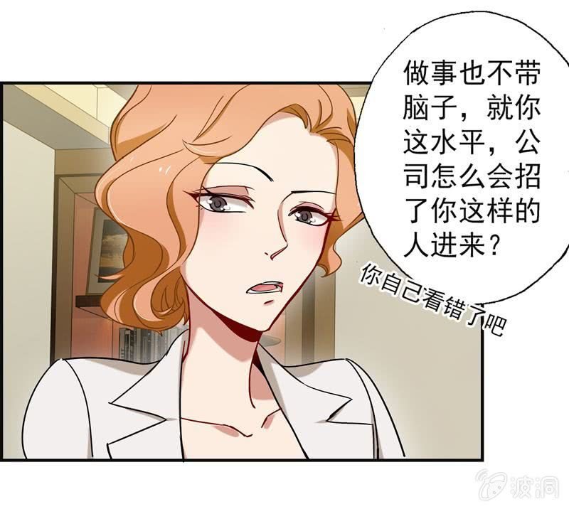 挺身而出