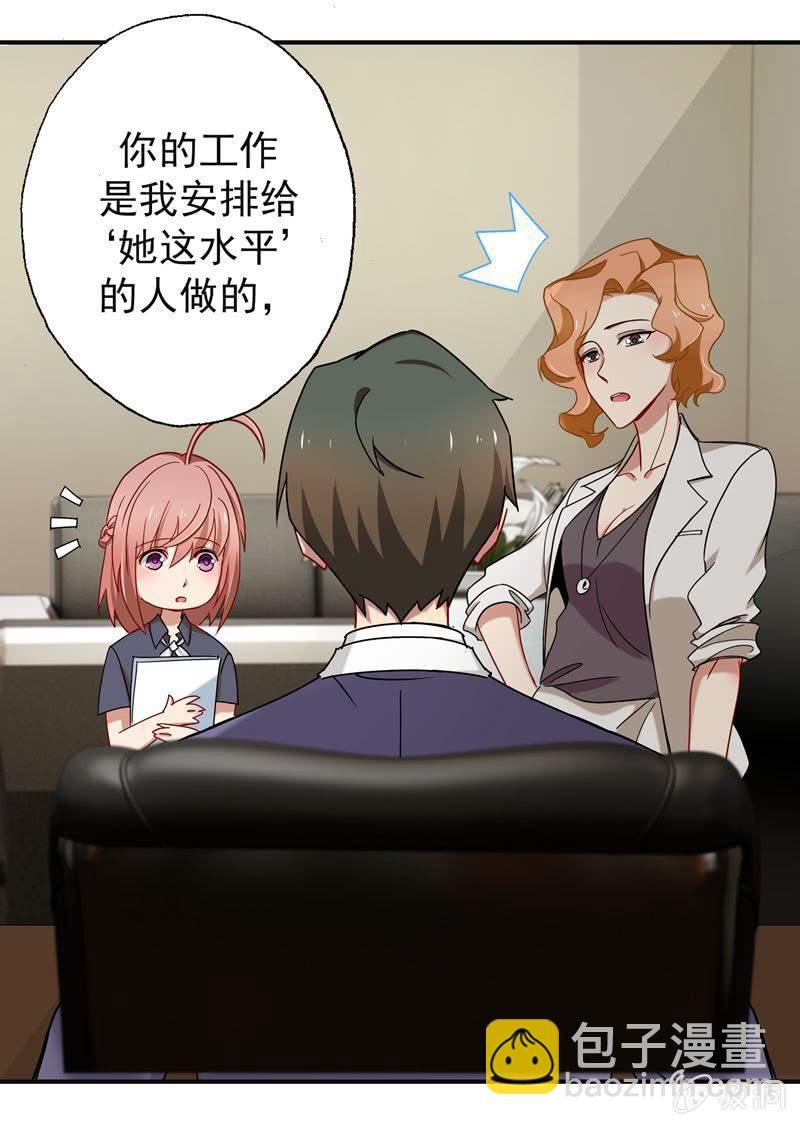 挺身而出
