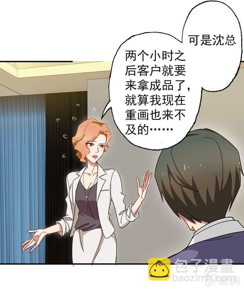 苏言跟我来