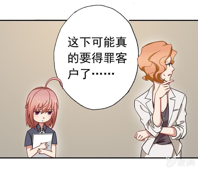 苏言跟我来