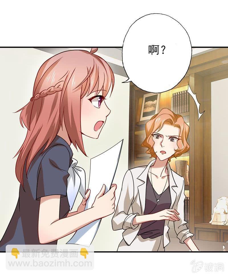苏言跟我来