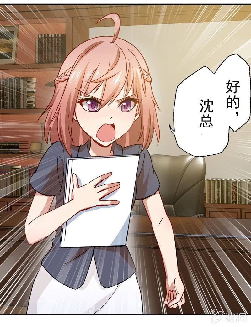 苏言跟我来