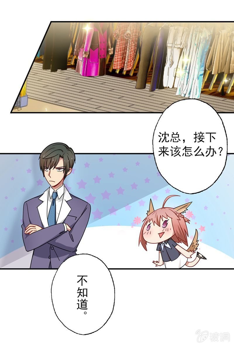 苏言跟我来