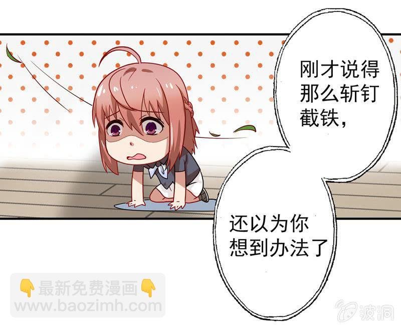 苏言跟我来