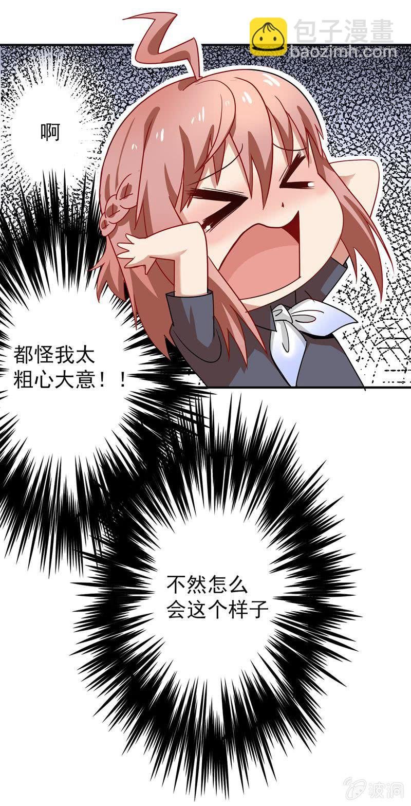 苏言跟我来
