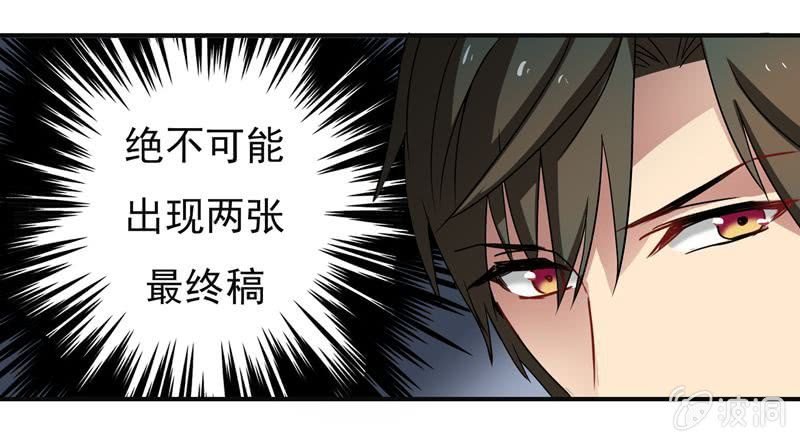 大功告成！