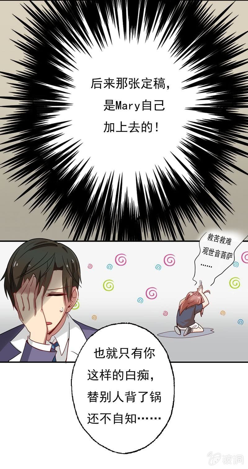 大功告成！