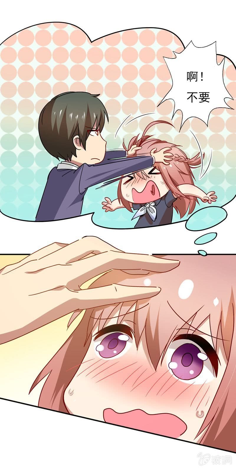 大功告成！