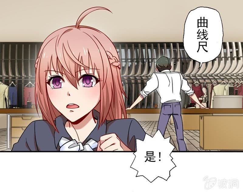 大功告成！