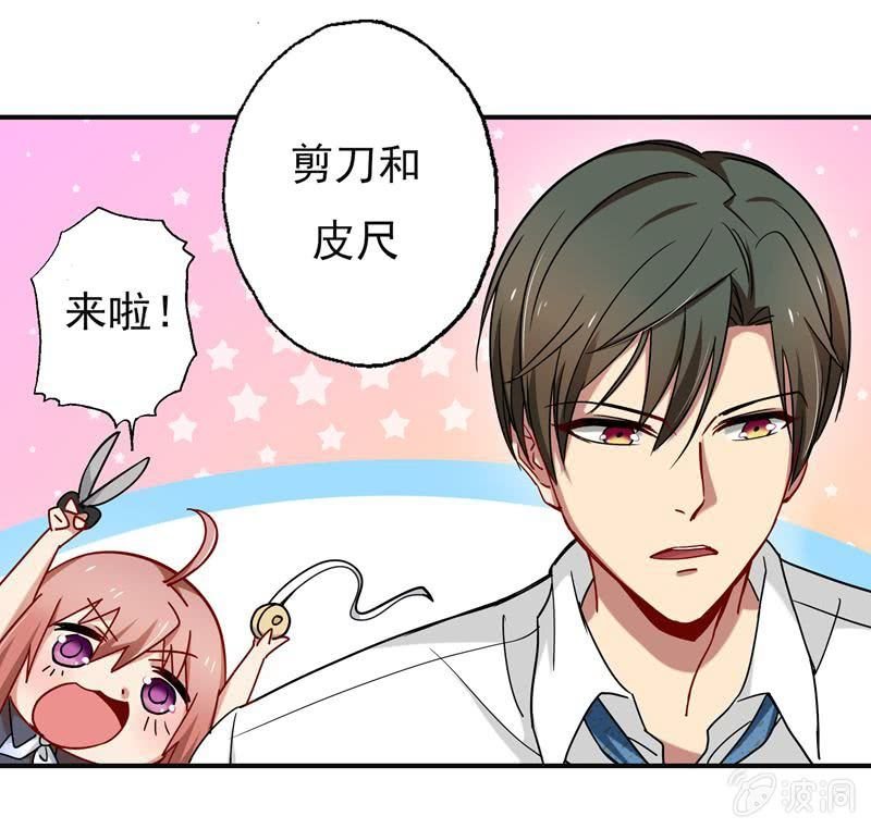 大功告成！