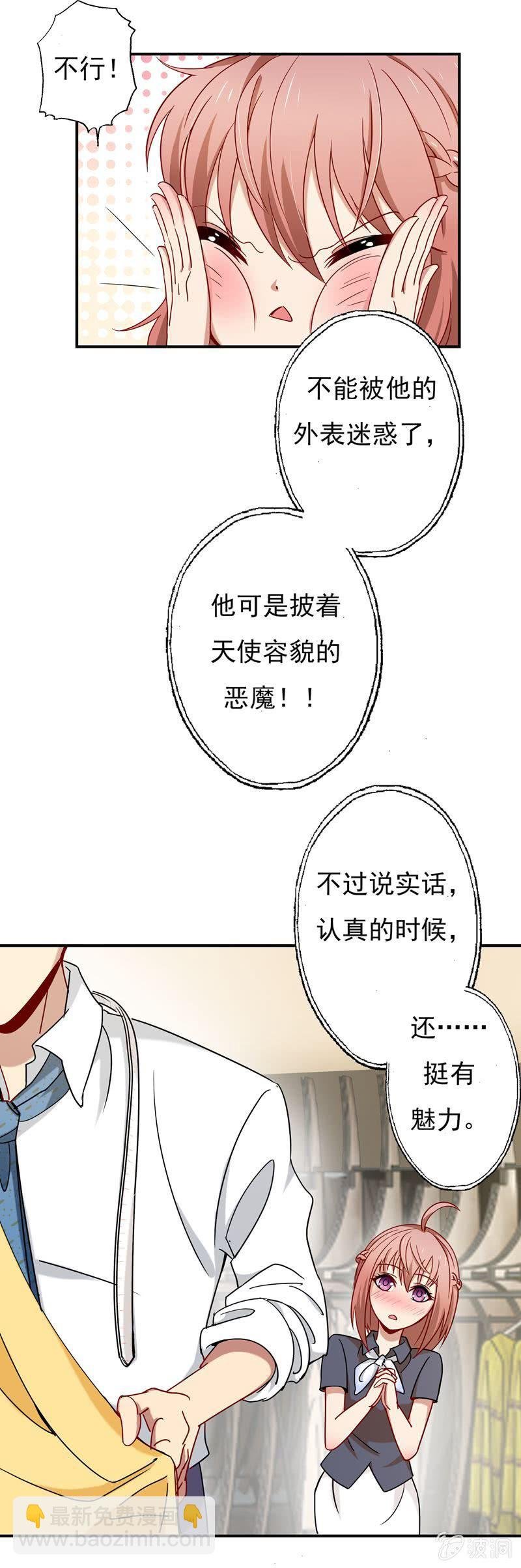 大功告成！