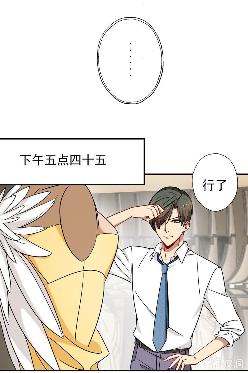 大功告成！
