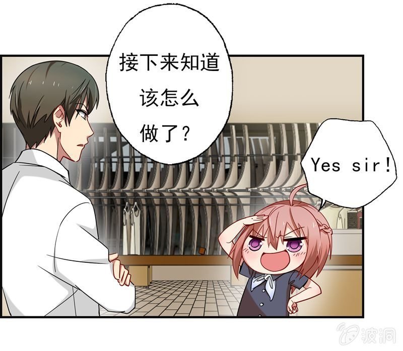 大功告成！