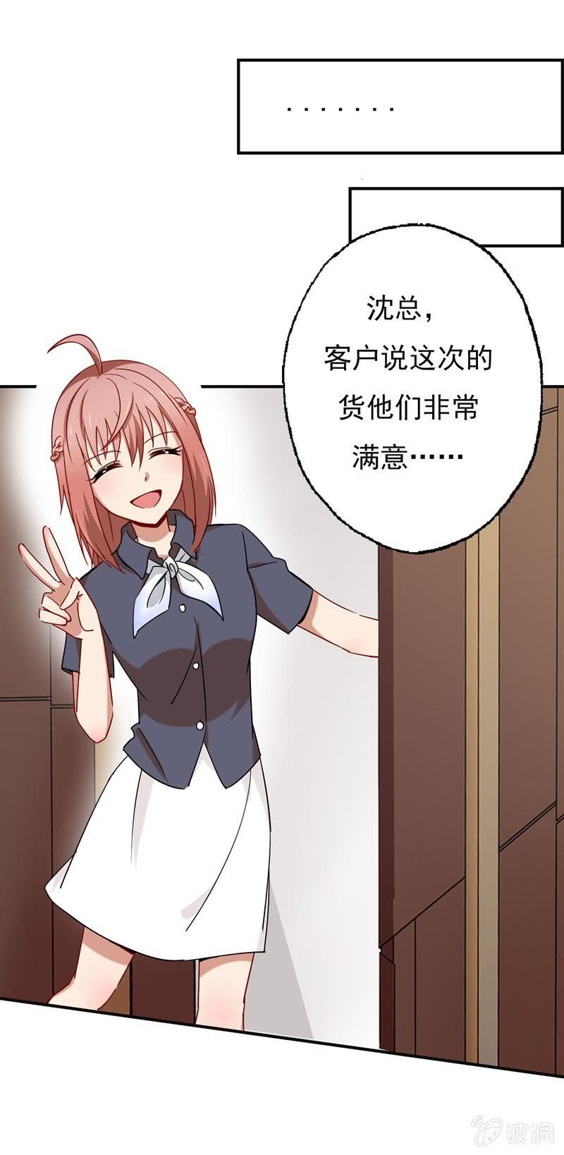 大功告成！