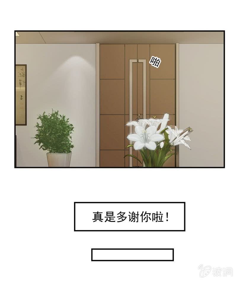 大功告成！