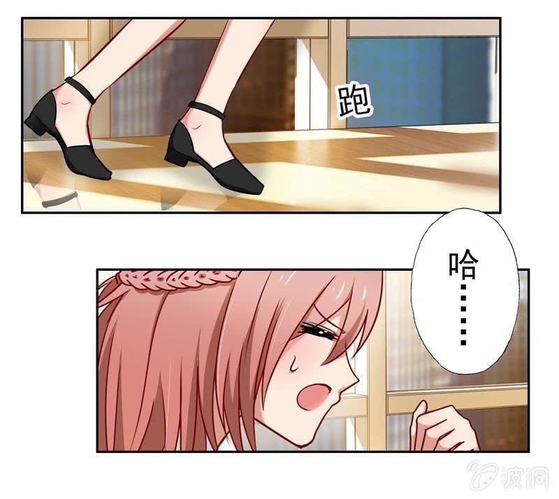 走秀舞会开始~