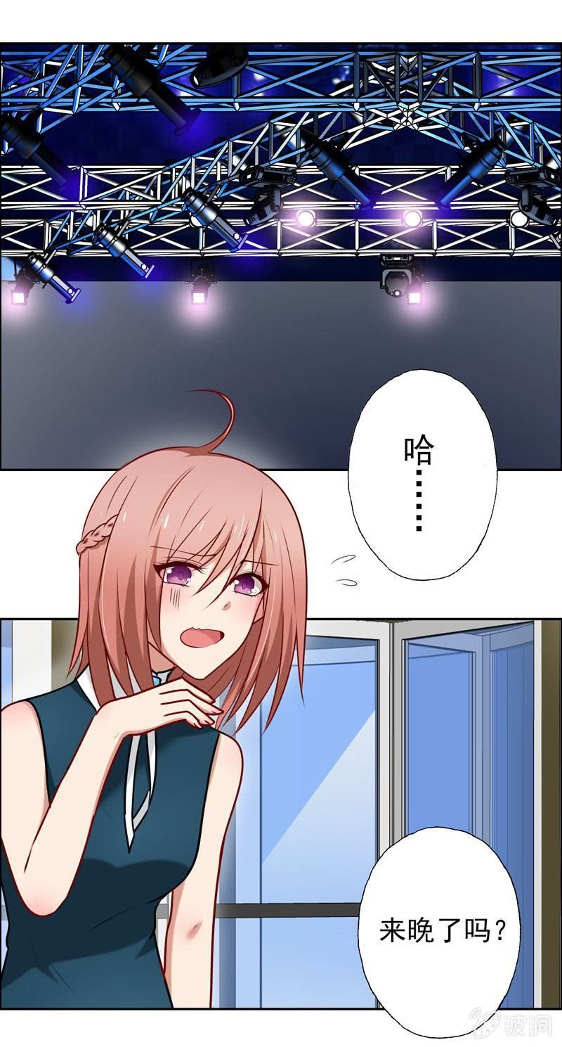 走秀舞会开始~