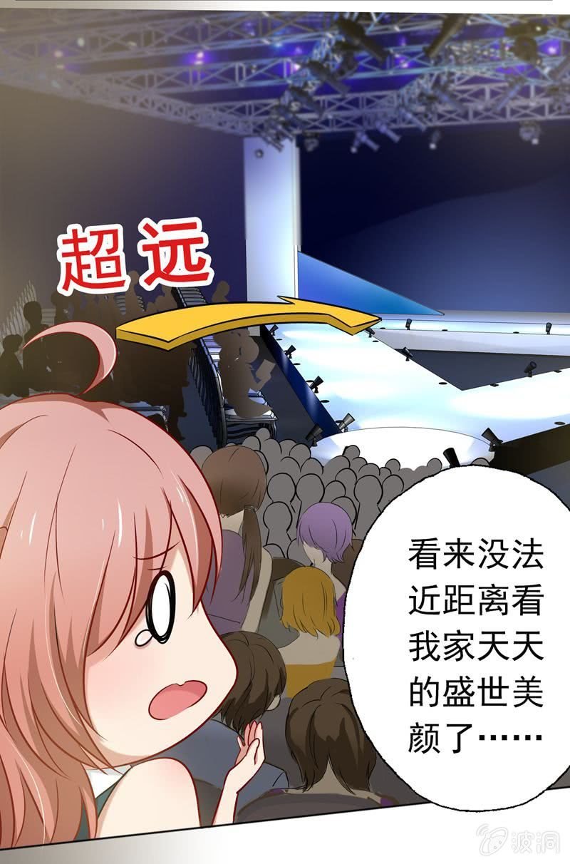 走秀舞会开始~