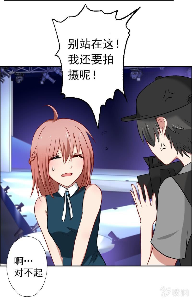 走秀舞会开始~