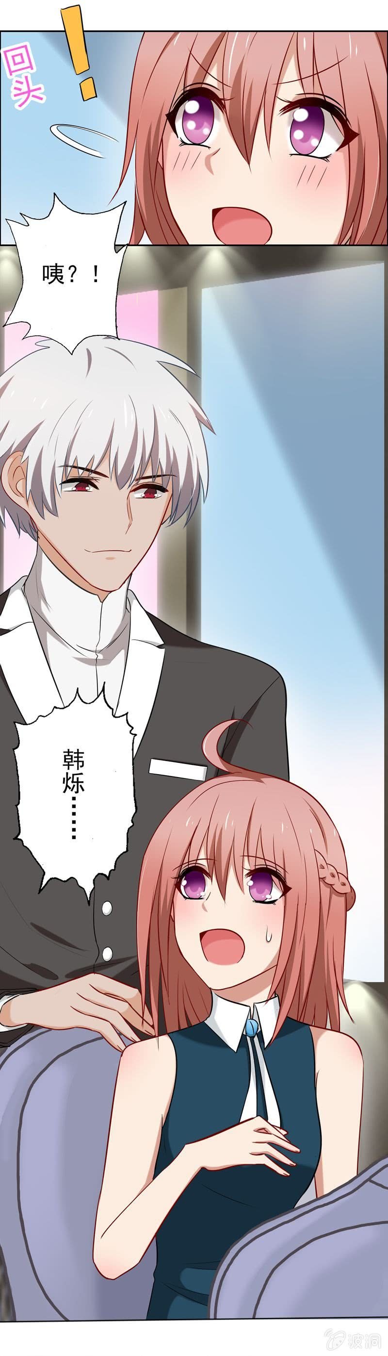 走秀舞会开始~