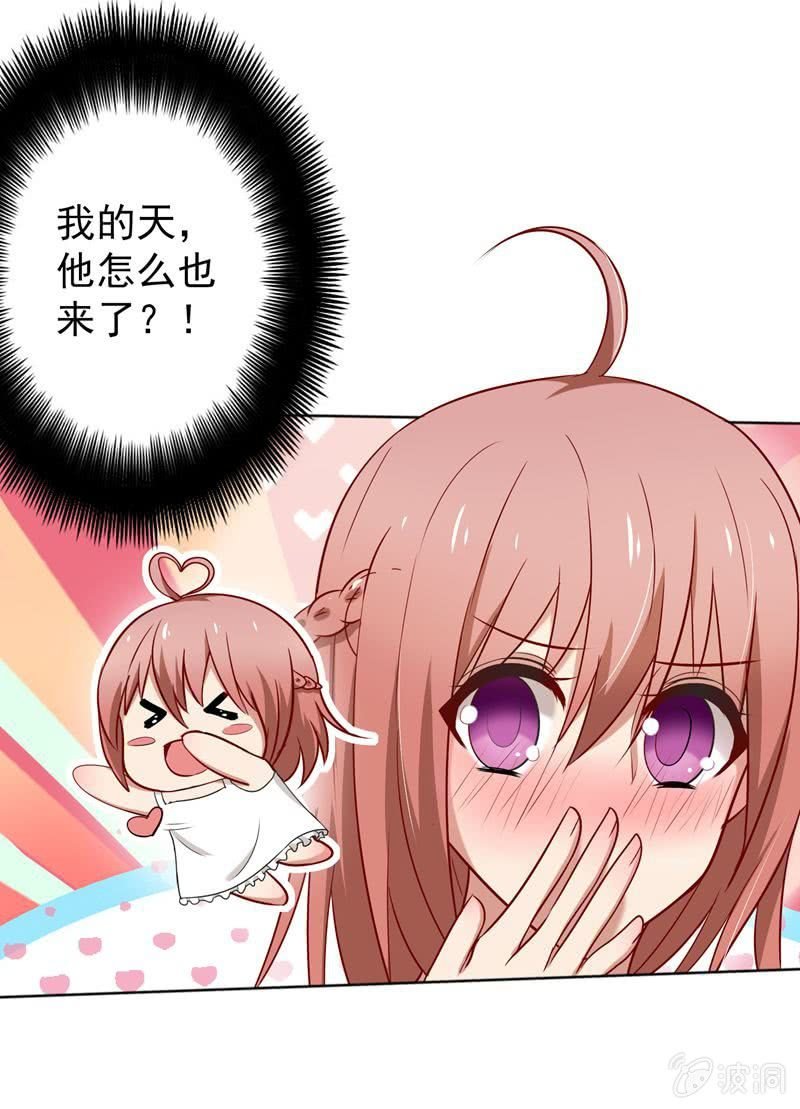 走秀舞会开始~