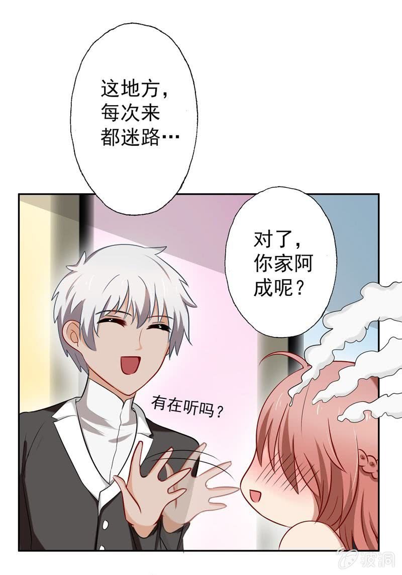 走秀舞会开始~