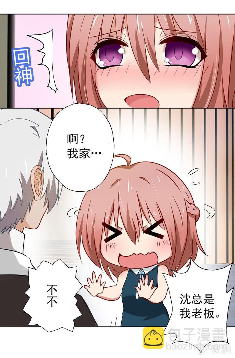 走秀舞会开始~