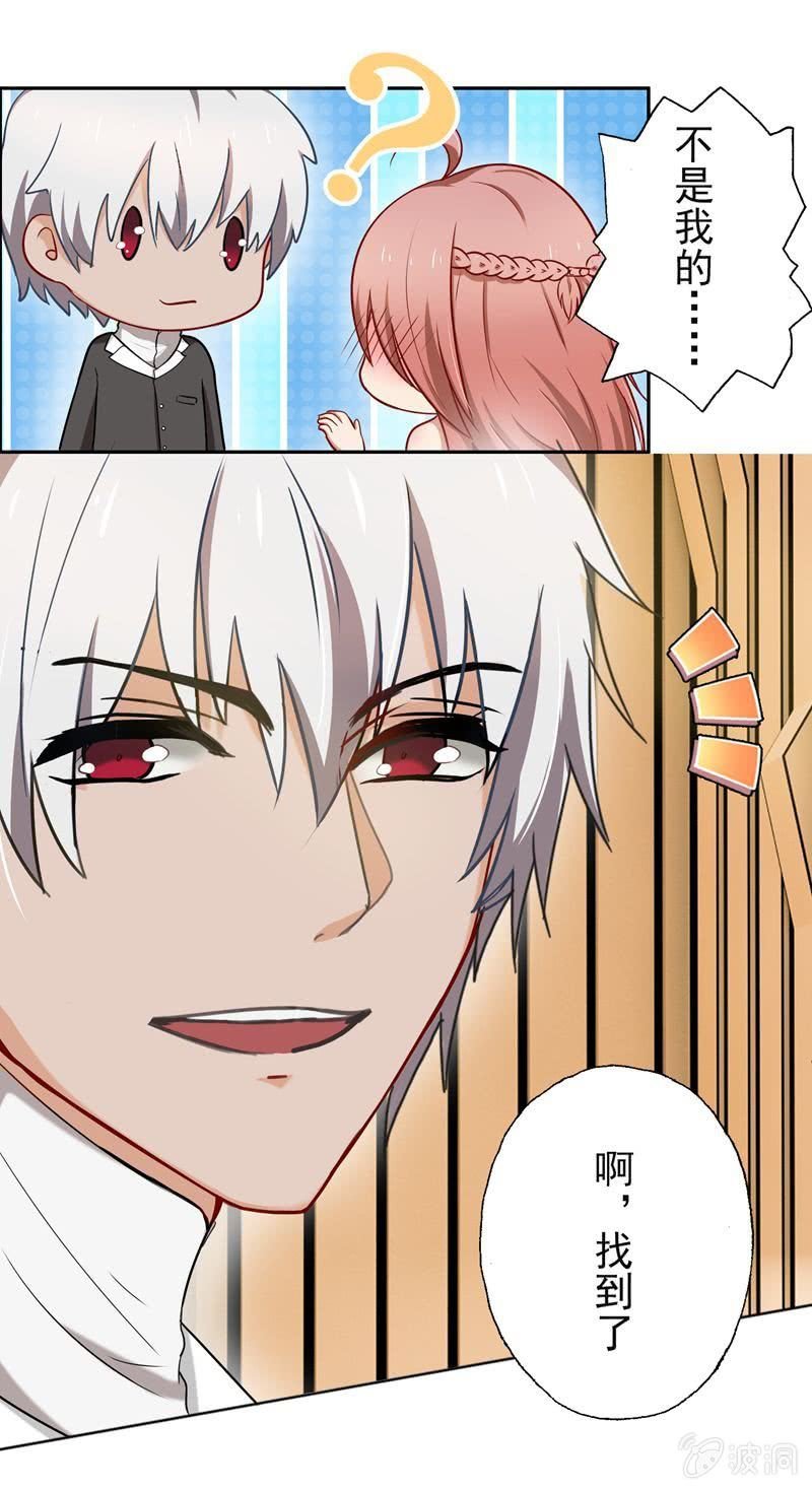 走秀舞会开始~